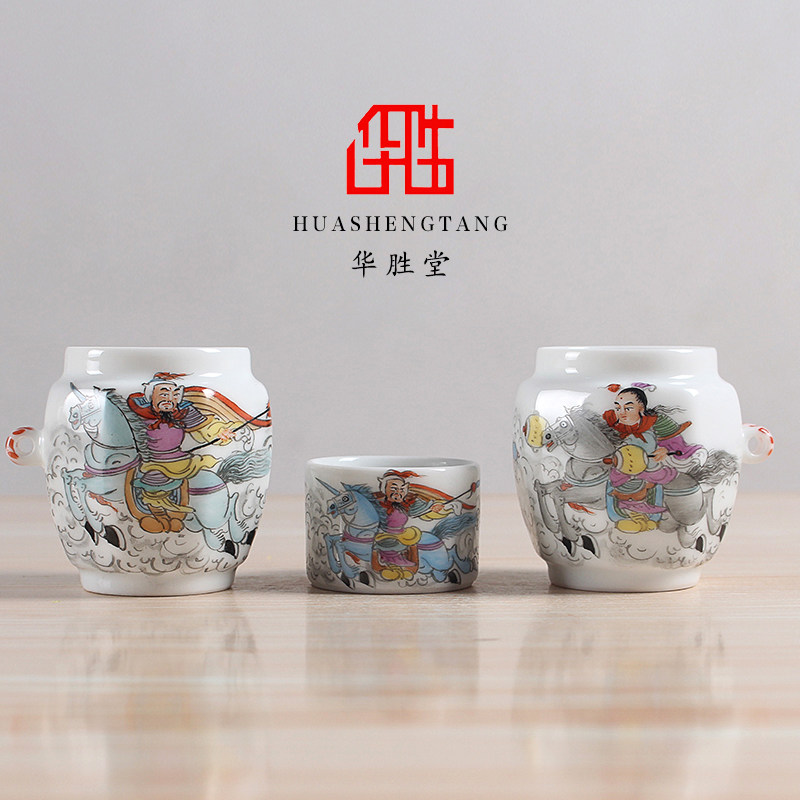 华胜堂 景德镇手绘岳飞传鸟食罐平底画眉缸三件套鸟杯 鸟笼配件