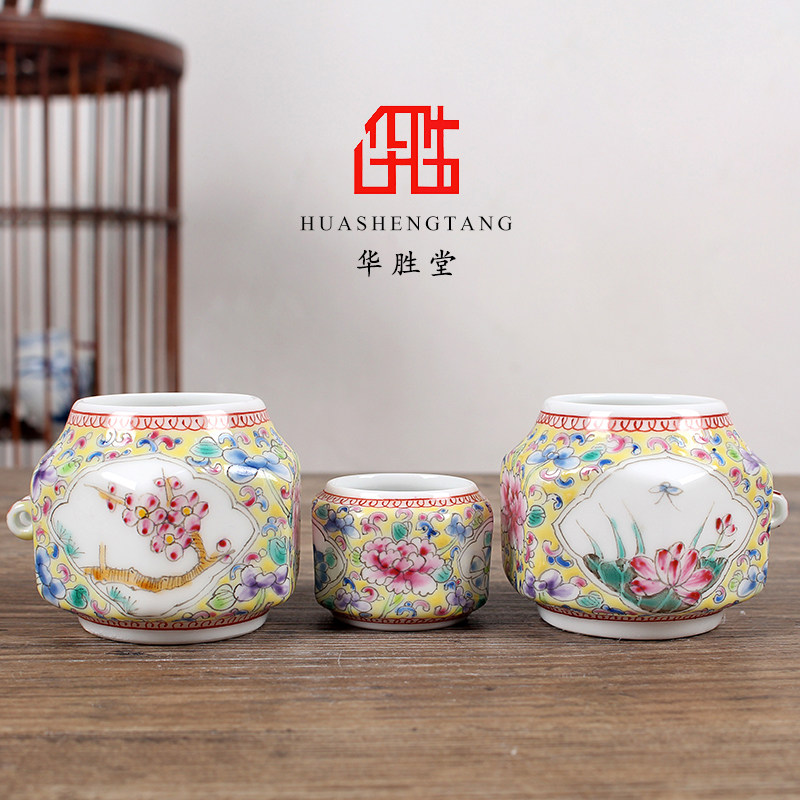 景德镇鸟食罐画眉罐粉彩黄地四季花平底三件鸟笼配件杯鸟虫华胜堂