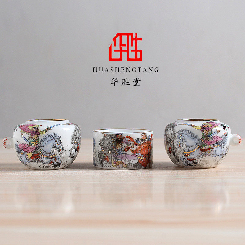 华胜堂 景德镇手绘描金三英战吕布点颏罐百灵缸鸟食罐 鸟笼配件