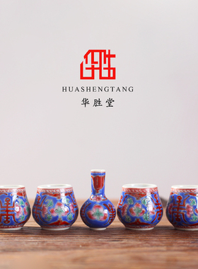 华胜堂景德镇手绘粉彩蓝寿子绣眼波笼五件套件套喂食器 鸟笼配件