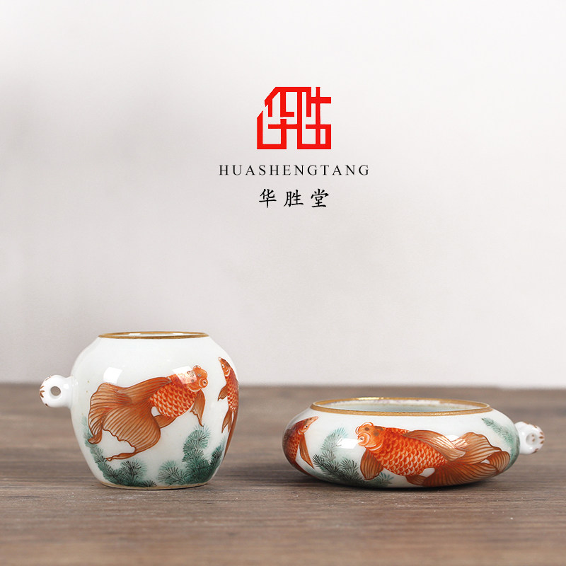 华胜堂 景德镇手绘描金金鱼绣眼杯二件套 鸟食罐小鸟杯鸟笼配件