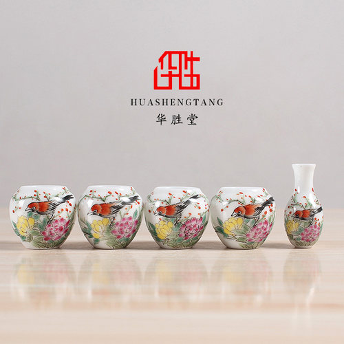 华胜堂景德镇手绘粉彩绣眼罐