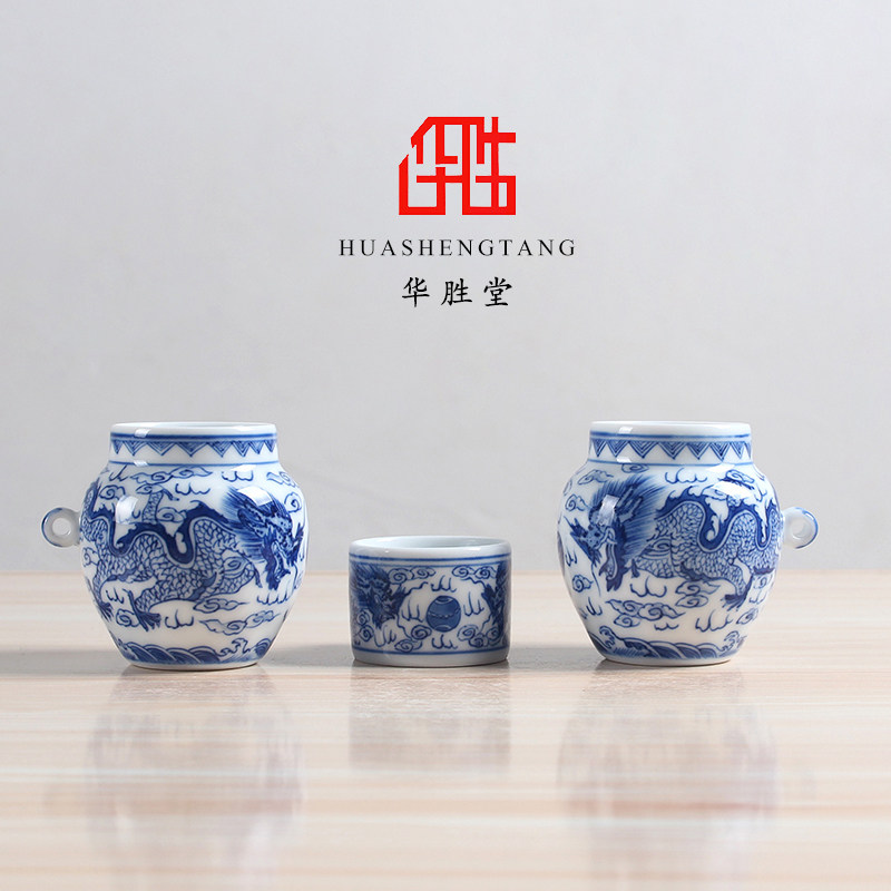 华胜堂 景德镇手绘青花双龙戏珠平底画眉鸟食罐鸟杯 鸟笼配件