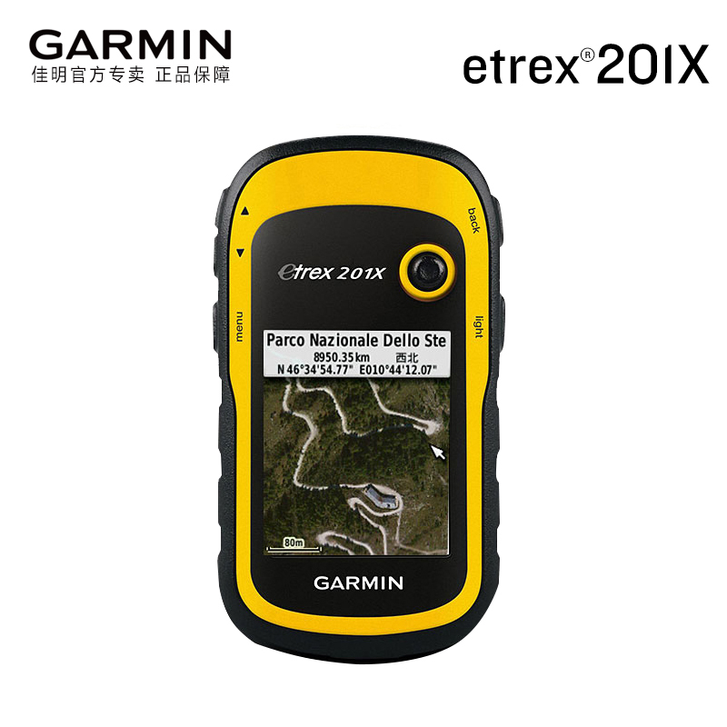 Garmin¼ÑÃ÷etrex201x GPSË«ÐÇ»§ÍⶨλÒǾγ¶È²â͵¼º½ÊÖ³Ö»ú