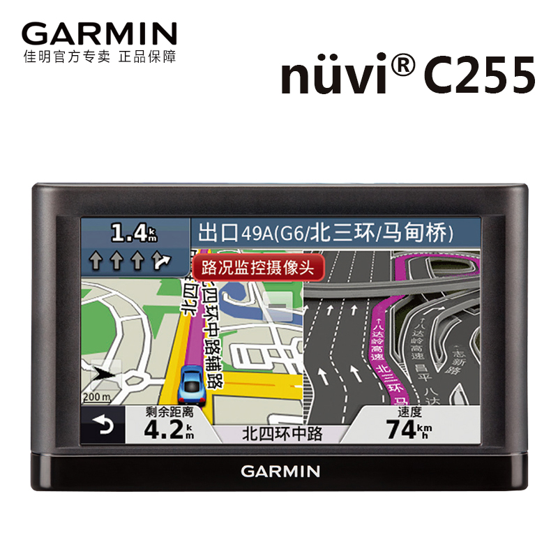 Garmin¼ÑÃ÷C255 5´çGPSµ¼º½ÒÇÆû³µÔرãЯʽ¾Î³¶ÈÃÀ¹úÅ·ÖÞ×Ô¼Ý