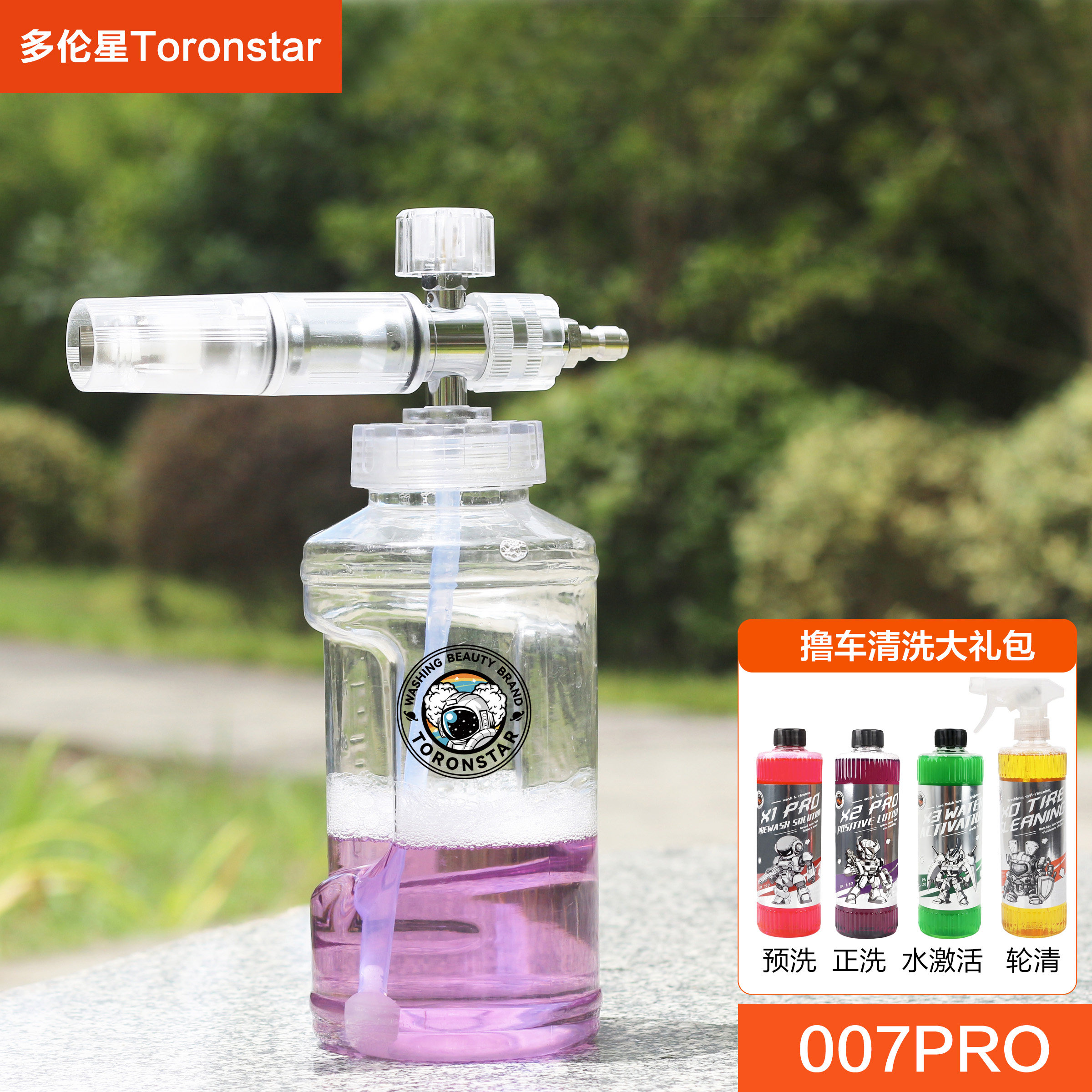 小亿007PRO特调PA高泡壶图片