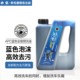 小亿2L大桶APC蓝色全能预洗液强力去污分解泥沙洗车液泥土清洗剂
