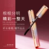 Товары от dce化妆品旗舰店