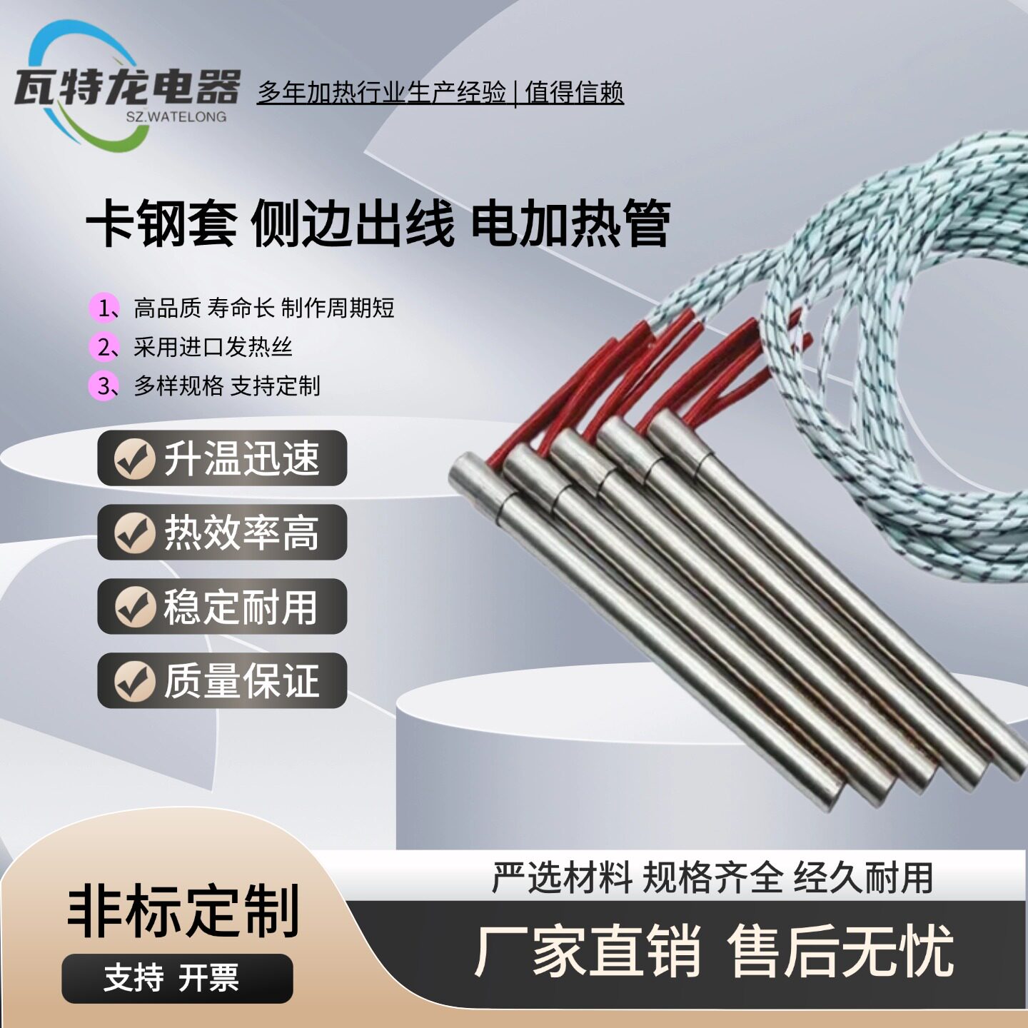 L型直角侧面出线单头加热管 模具专用不锈钢单头加热棒
