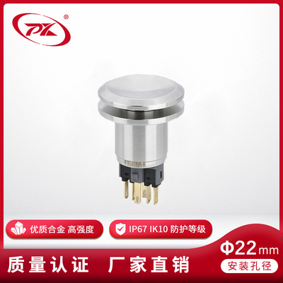 22mm马桶脚踢按钮开关 MT22C-D11F-E 环形圈发光 不锈钢 可配线