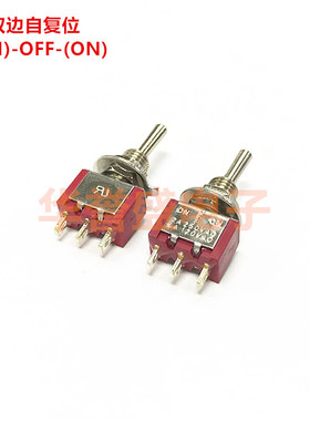 MTS-123 钮子开关 3脚3档 双边自复位 红色 摇头 回弹摇臂 6MM