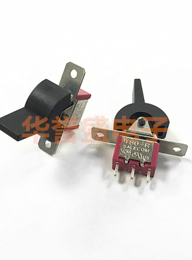 台湾salecom SH 进口翘板 摇头 钮子 切换开关 R8015-P13 3脚2档