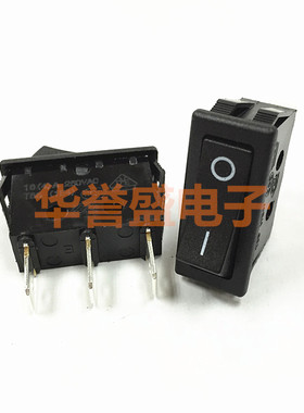 台湾HONGJU 进口船型 翘板开关 R-1-120-C5L-BB 3脚2档 黑色 无灯