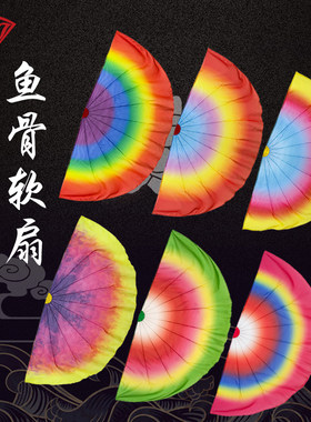 扇之舞彩虹色彝族舞蹈鱼骨扇