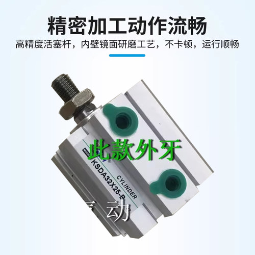 气动元件KLH精品小型薄型气缸SDA50 5 10 15 20 25 50 75 100内牙