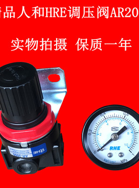 气源处理元件调压阀AR2000 BR3000 BR4000减压阀BR2000人和品牌