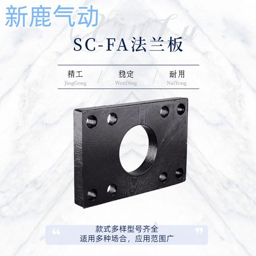 气缸配件气缸底座法兰板特价
