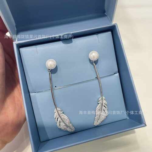 HEFANG何方白月光羽毛耳环耳钉饰品轻奢耳饰生日礼物