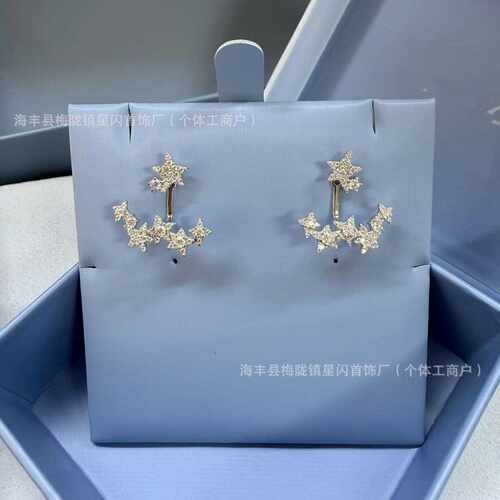 HEFANG何方闪闪星光耳钉耳环 银针 无痕发货