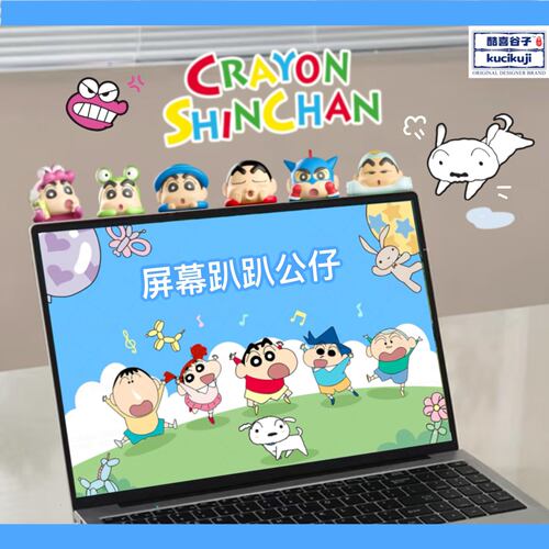 kuciji蜡笔小新潮玩手机