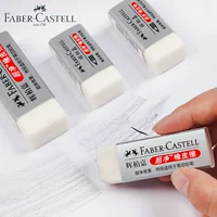 Германия Huibaijia Super Clean Rubber Wipe HB/2B/4B карандаш для учащихся начальной школы.