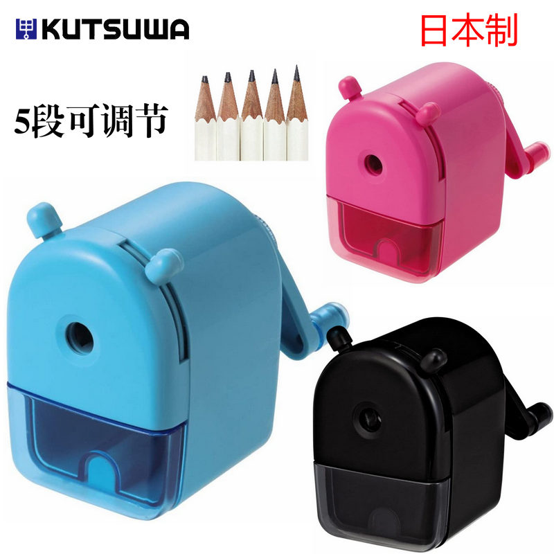 日本kutsuwa可调节手摇削笔机图片