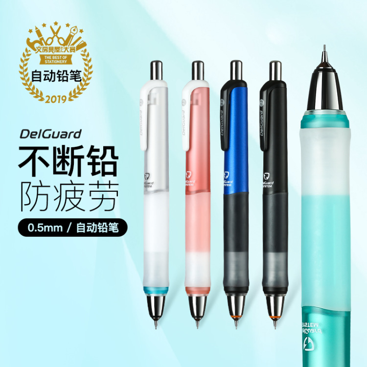 斑马日本软硅胶防疲劳文具大赏