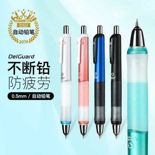 斑马日本软硅胶防疲劳文具大赏