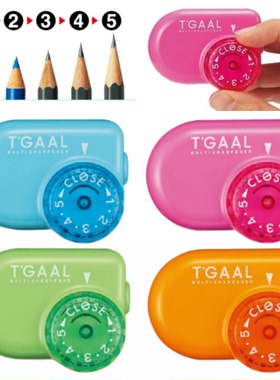 日本进口KUTSUWA卷笔刀笔刨彩色铅笔削笔机/五档可调节粗细削笔器