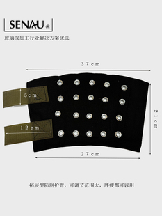 玻璃护腕 硬质防割防砍护臂 抗划伤防玻璃划伤钢条玻璃厂专用护腕