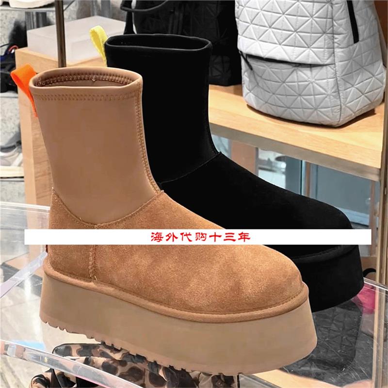 美国正品雪地靴女鞋冬2026新款厚底中筒迪普袜靴短靴mini FOGBOW