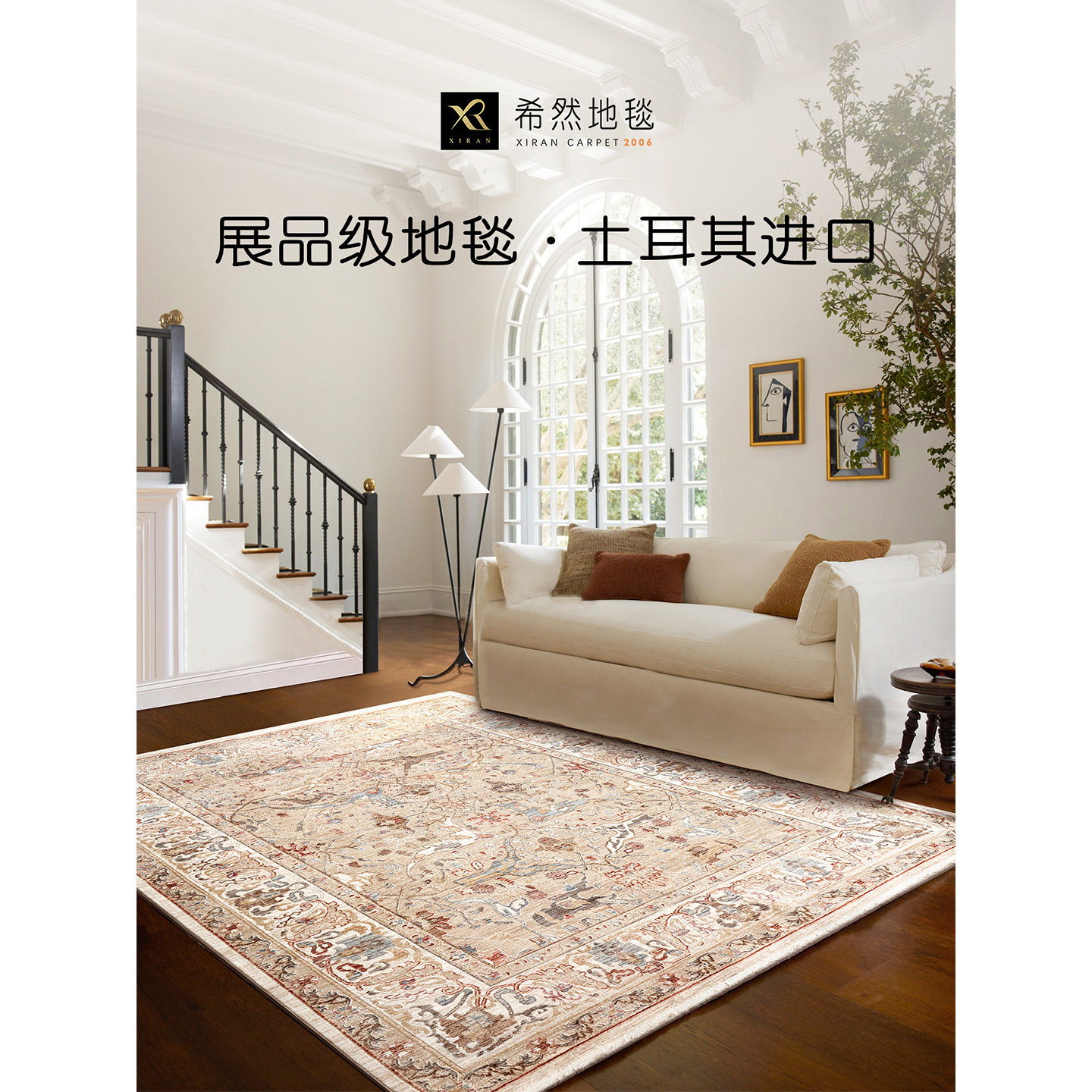 希然土耳其进口地毯法式复古轻奢美式现代中古风客厅卧室床边地垫,居家布艺,地毯,淘宝优惠券,粉丝福利购,淘宝优惠卷