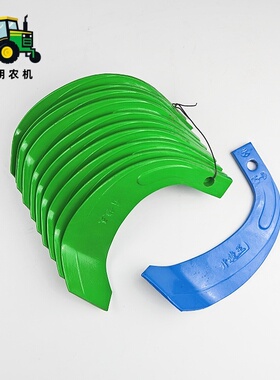 农机配件原厂耕耘开旋王旋耕机刀片245合金旋耕刀硬地旺亨耙齿