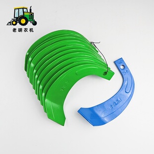 农机配件原厂耕耘开旋王旋耕机刀片245合金旋耕刀硬地旺亨耙齿