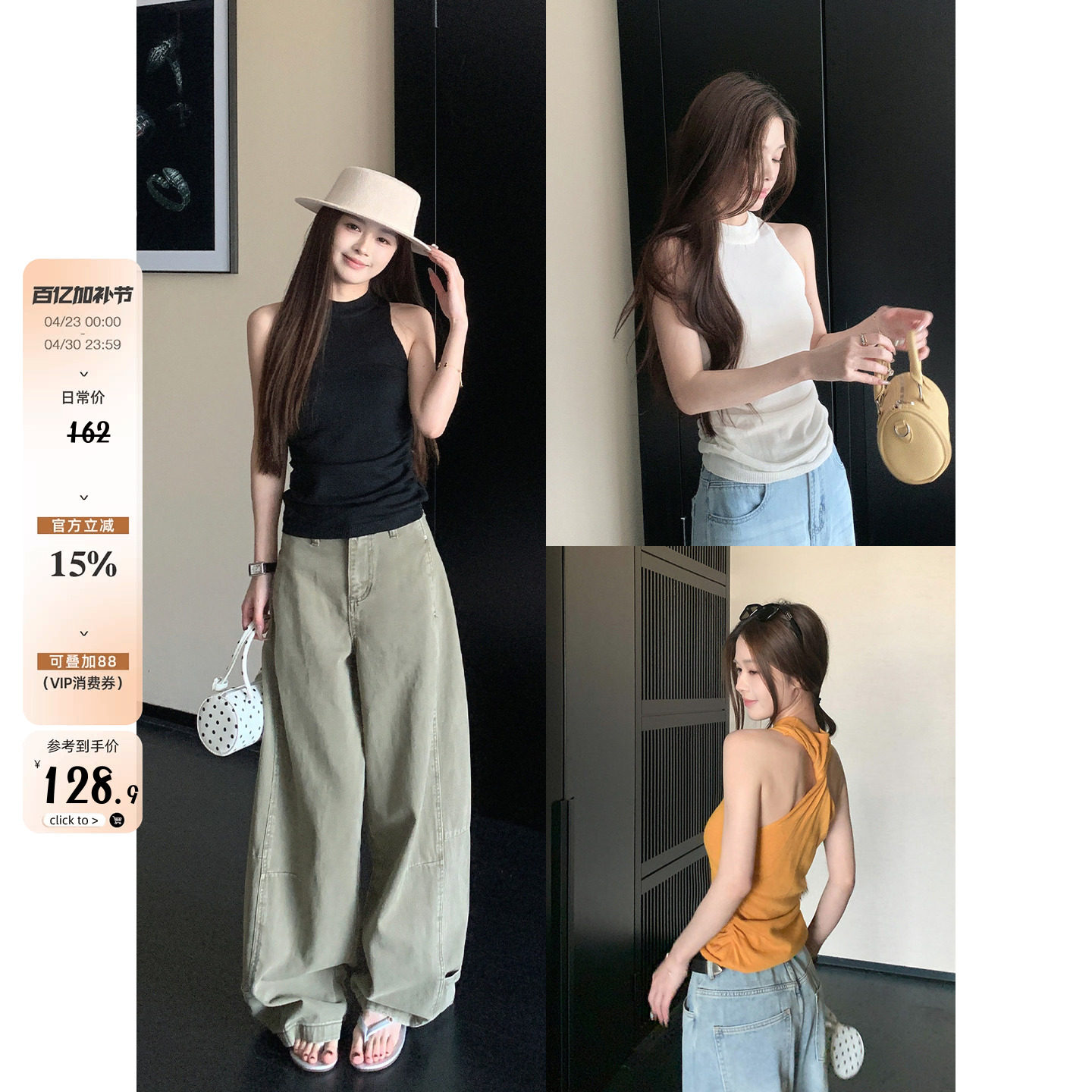 MG小象 诺丁山之夏'舒适挂脖露背针织上衣女夏季气质设计感上衣