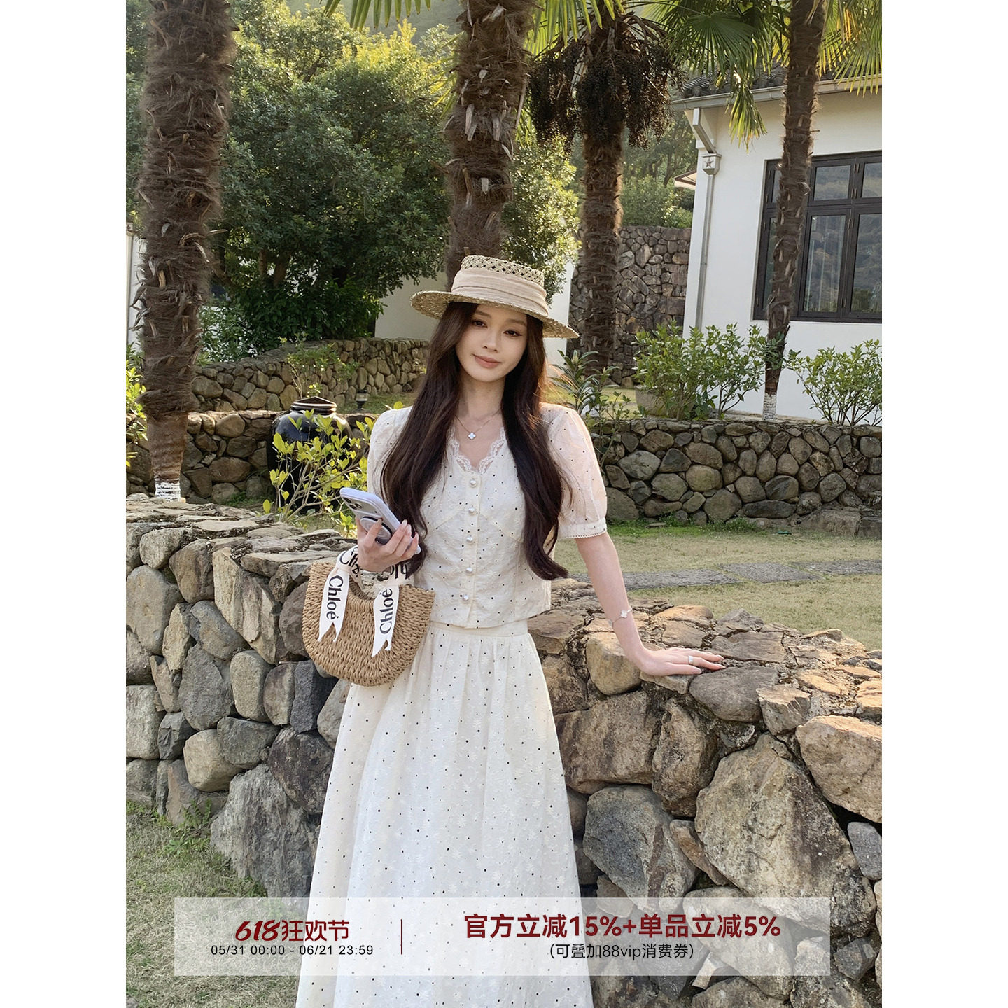 MG小象 素白星语'蕾丝波点短袖衬衫半裙套装女夏季气质显瘦套装