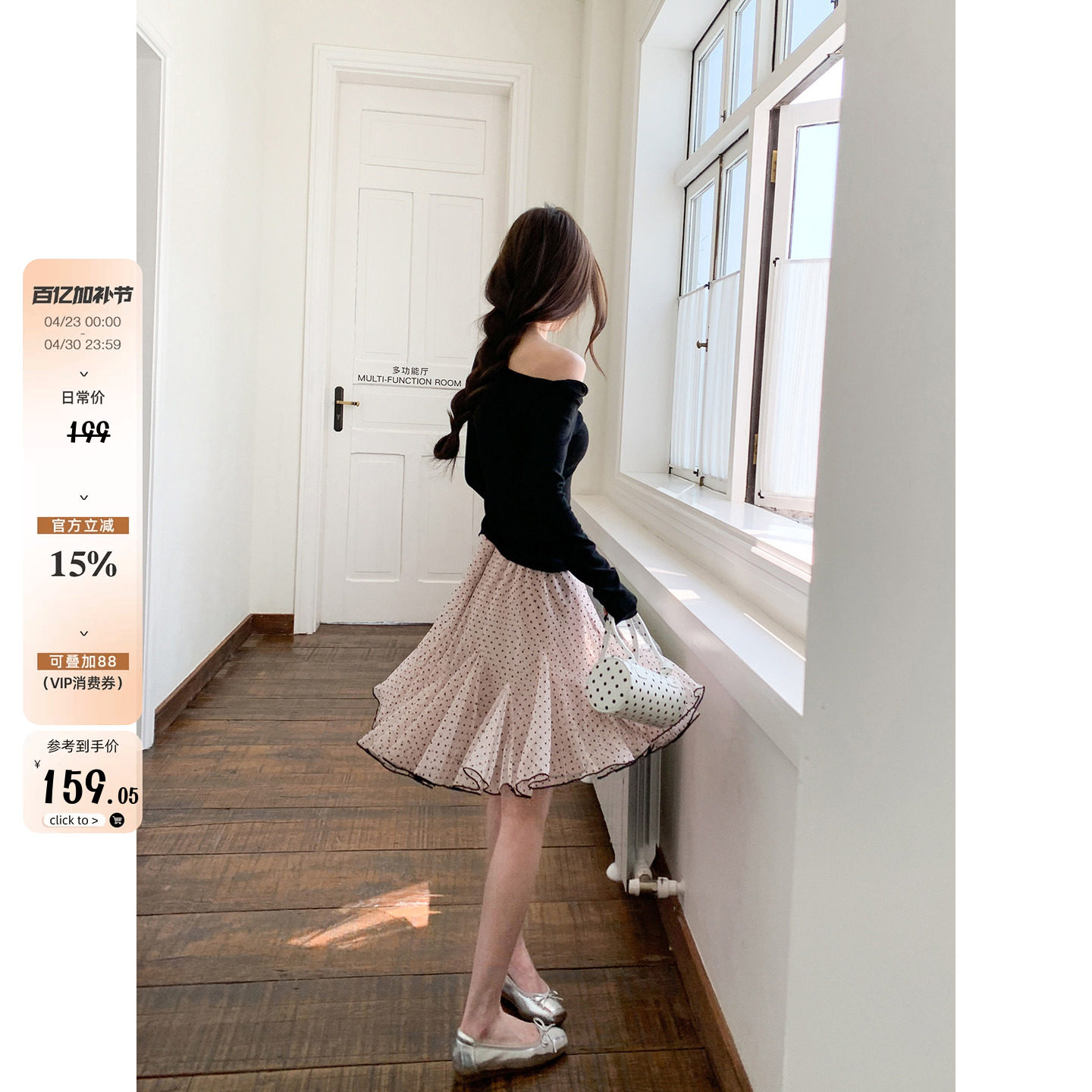 MG小象 心动波点粉'网纱蓬蓬裙百搭a字短裙女夏季高腰显瘦半身裙