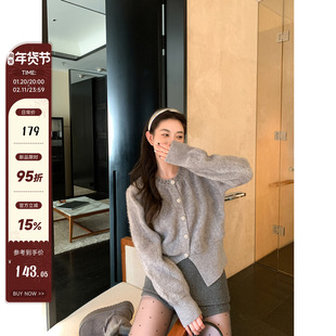 MG小象 温柔名单'亮丝软糯针织小香开衫上衣女春季气质开叉针织衫