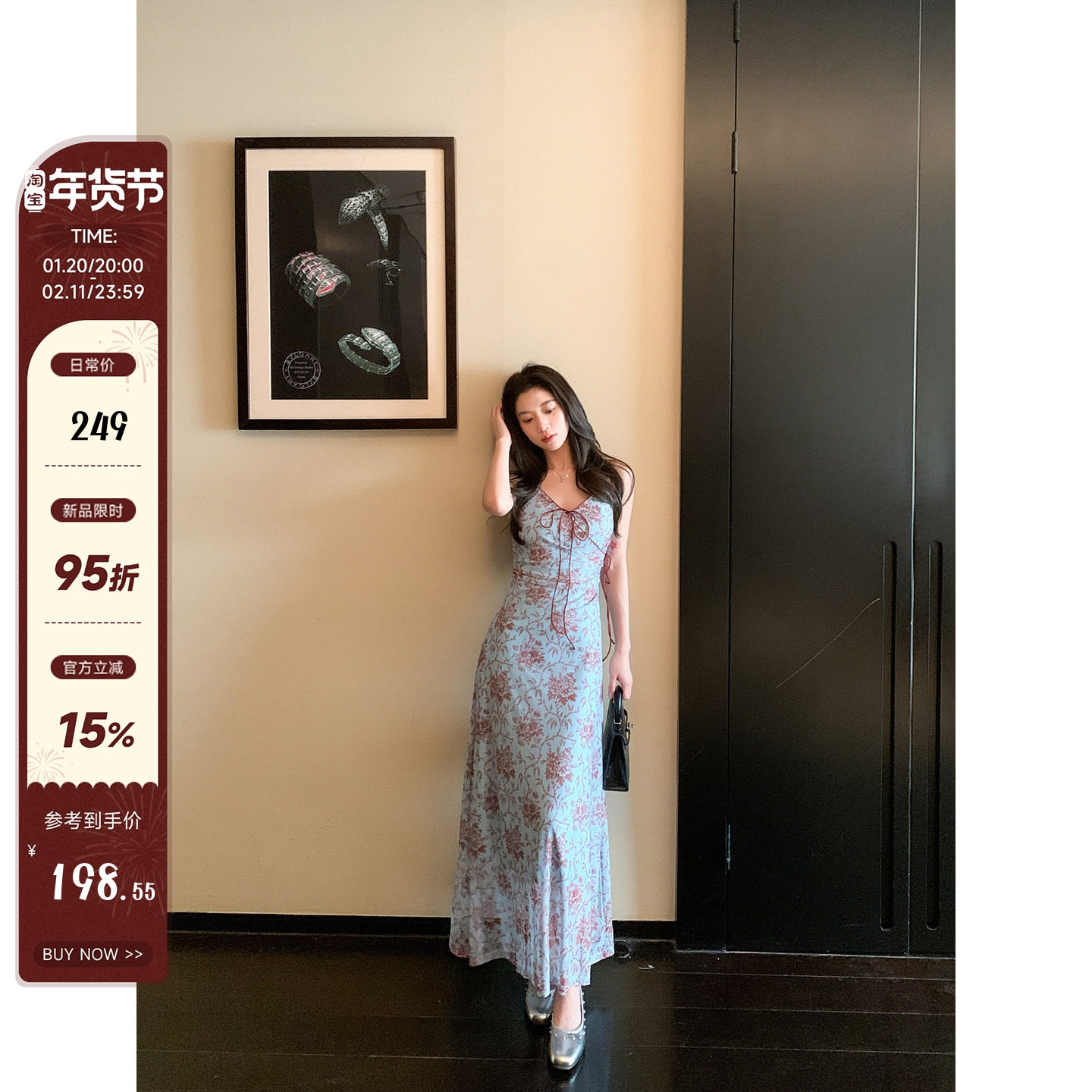 【MG小象 立减15%+新品95折】复古舞会’V领印花吊带收腰连衣裙,女装/女士精品,连衣裙,淘宝优惠券,粉丝福利购,淘宝优惠卷