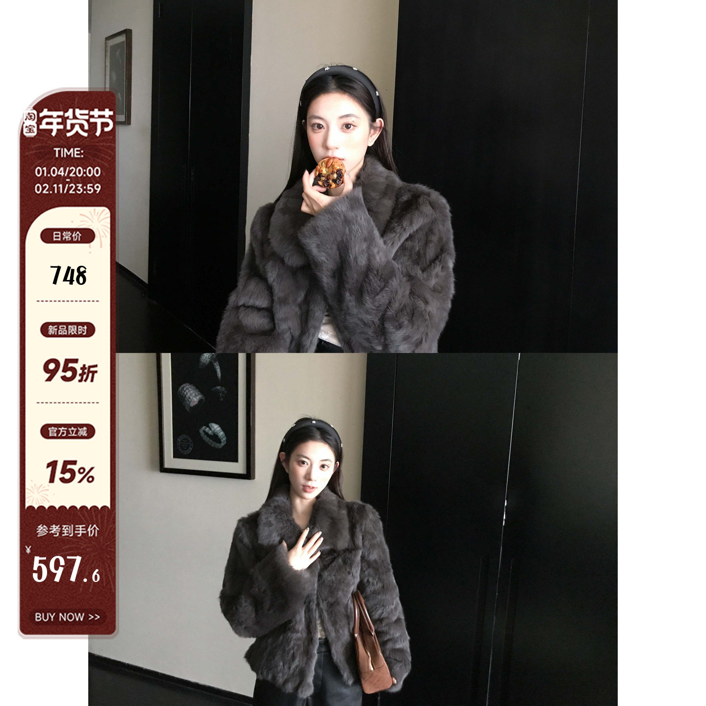 MG小象 芬兰暮光'100兔毛贵贵千金皮草外套女冬气质皮毛一体外套,女装/女士精品,短外套,淘宝优惠券,粉丝福利购,淘宝优惠卷