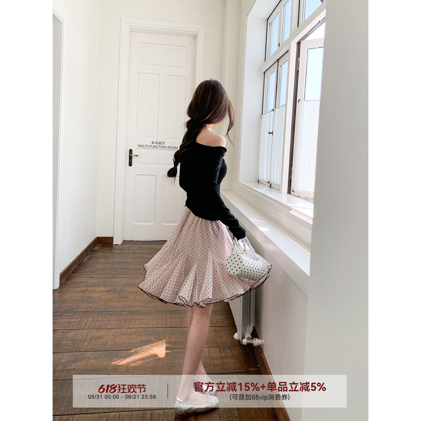 MG小象 心动波点粉'网纱蓬蓬裙百搭a字短裙女夏季高腰显瘦半身裙