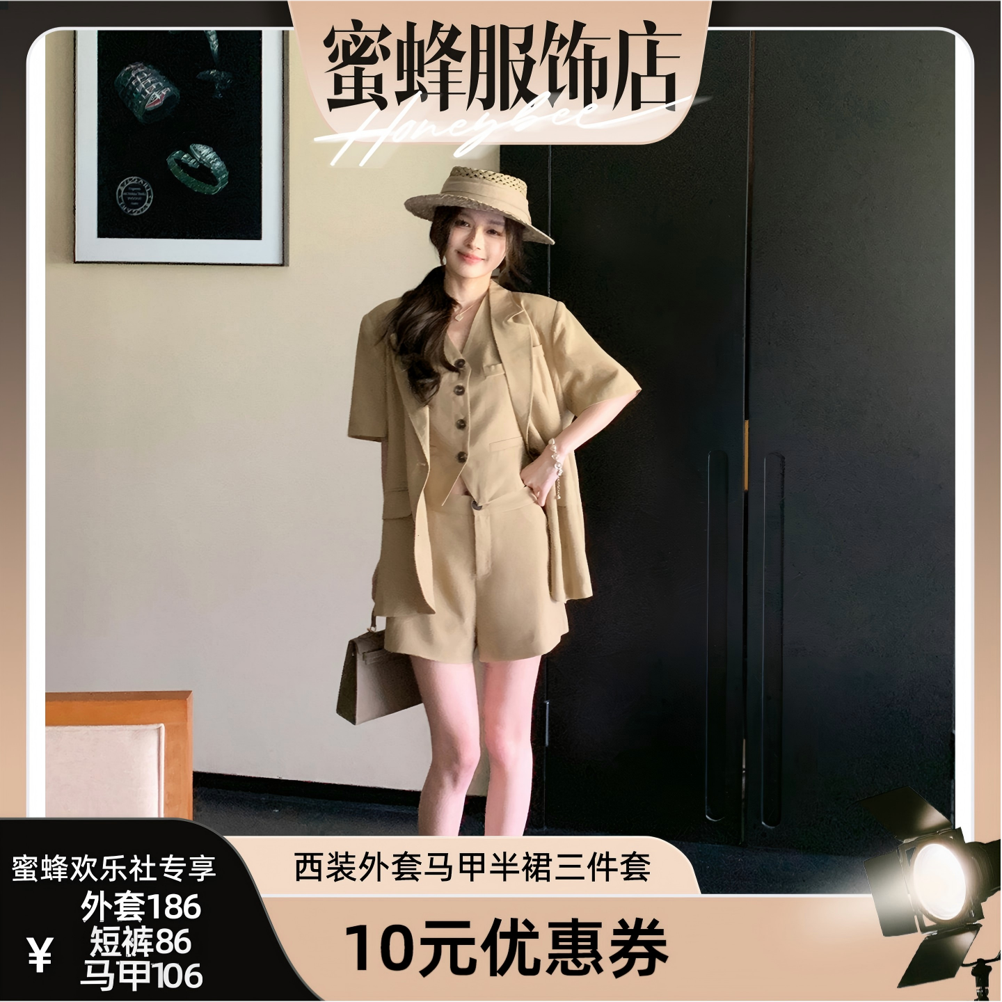 【蜜蜂欢乐社】MG小象老钱风马甲外套短裤亚麻三件套夏季新品套装