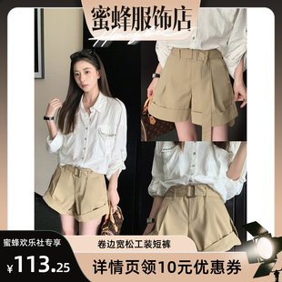 【蜜蜂欢乐社】MG小象 街头漫步'工装腰带卷边宽松短裤