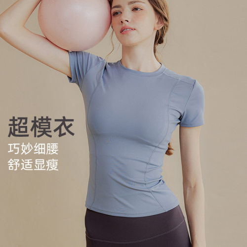 2026夏季新款修身瑜伽服运动健身服紧身跑步户外上衣紧身女短袖