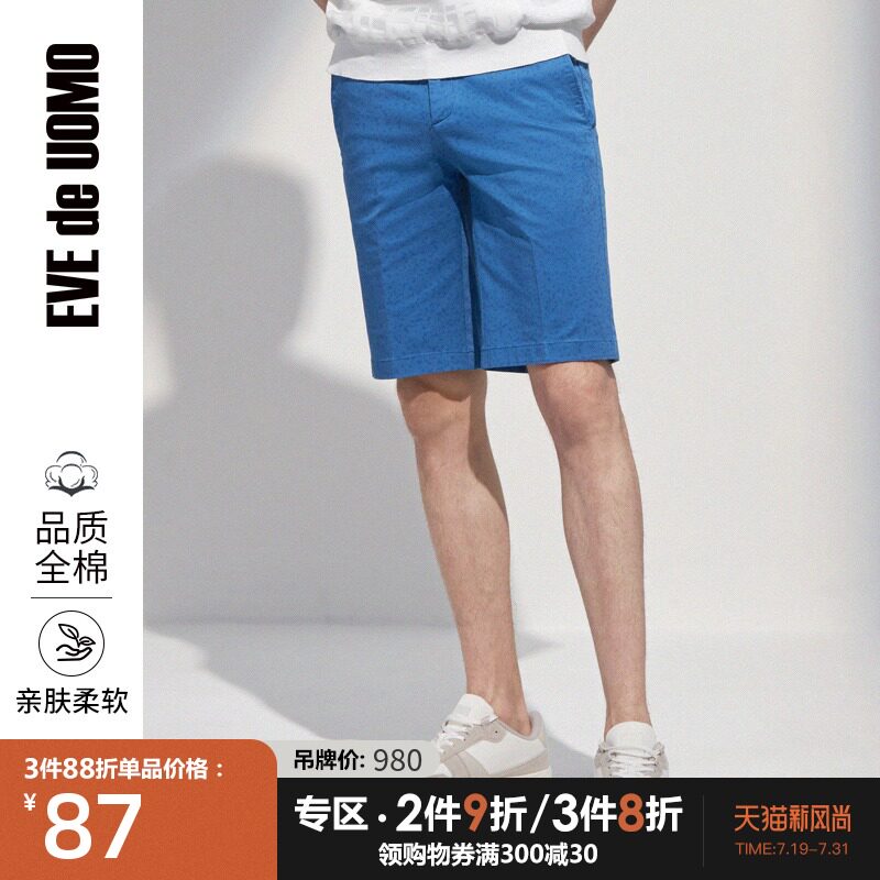 Notting Hill Official Casual pants man summer student Trend Versatile ins solar system man work clothes shortsin the Men's clothing, Casual pants  category - from Buy2taobao.com to provide professional Taobao agent buy service