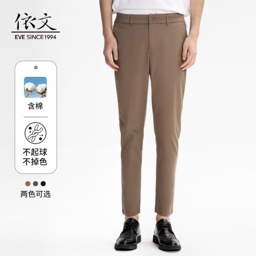 春夏松紧腰休闲裤依文