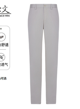 EVE依文冰丝休闲裤春夏新款卡其商务冰感直筒裤子男EB520113