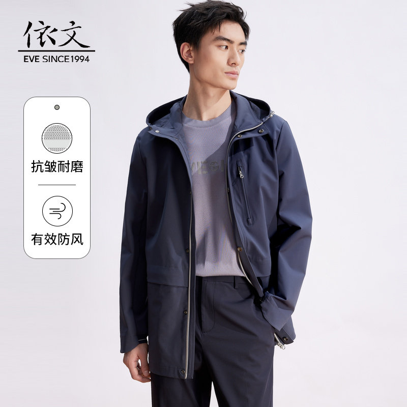 依文风衣男连帽中长款时尚简约春季新款防风商务男士外套