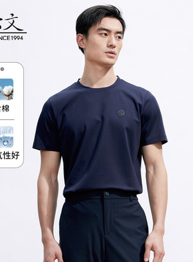 依文商务休闲短袖圆领男士藏蓝中年T恤纯色简约半袖EF630712