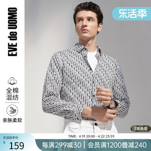 诺丁山旗舰店长袖衬衣男士春夏logo小众设计感时尚潮流衬衫男